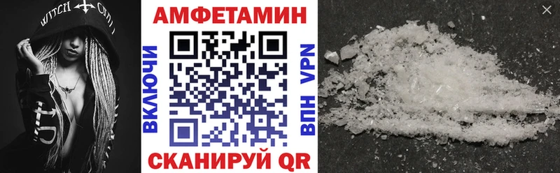 АМФ Розовый  kraken рабочий сайт  Вышний Волочёк 