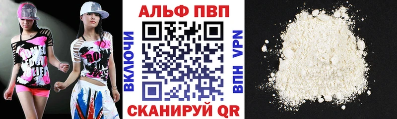 даркнет сайт  Вышний Волочёк  Alfa_PVP Crystall 