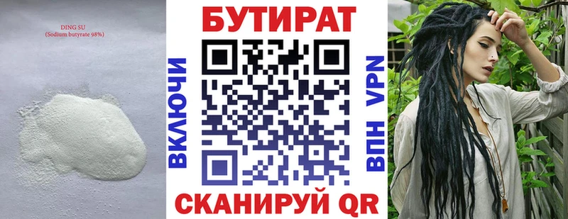 ссылка на мегу ONION  Вышний Волочёк  Бутират GHB 
