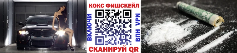 blacksprut рабочий сайт  Вышний Волочёк  КОКАИН FishScale 