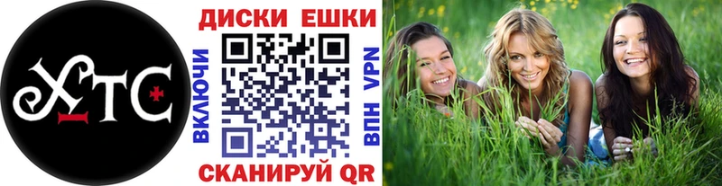 Экстази 300 mg  Вышний Волочёк 