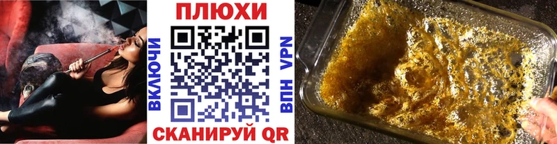 ГАШ Premium  Вышний Волочёк 