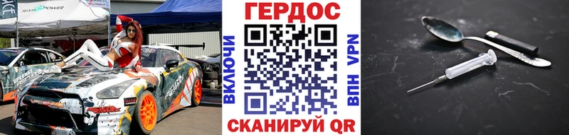 ГЕРОИН афганец  Вышний Волочёк 