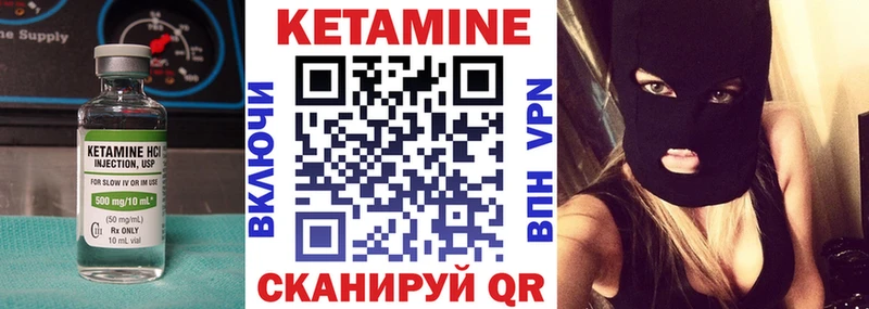 нарко площадка как зайти  наркота  Вышний Волочёк  КЕТАМИН ketamine 