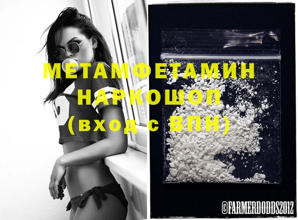 спиды Зеленокумск