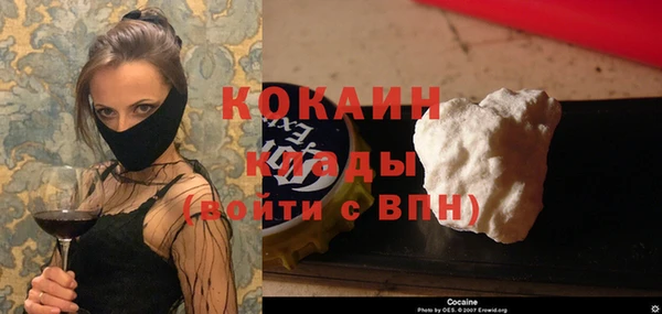 спиды Зеленокумск