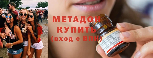 COCAINE Зерноград
