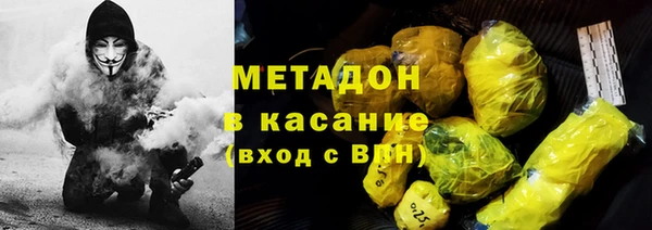 COCAINE Зерноград