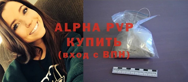 спиды Зеленокумск