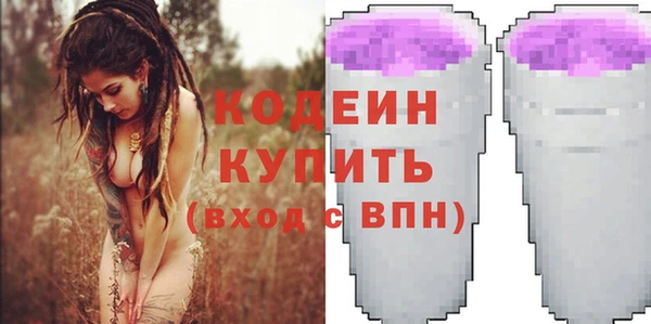 COCAINE Зерноград