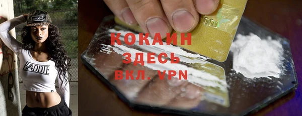 первитин Ахтубинск