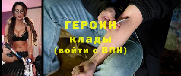 COCAINE Зерноград
