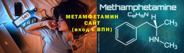 спиды Зеленокумск