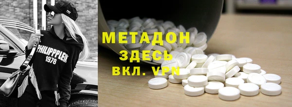COCAINE Зерноград
