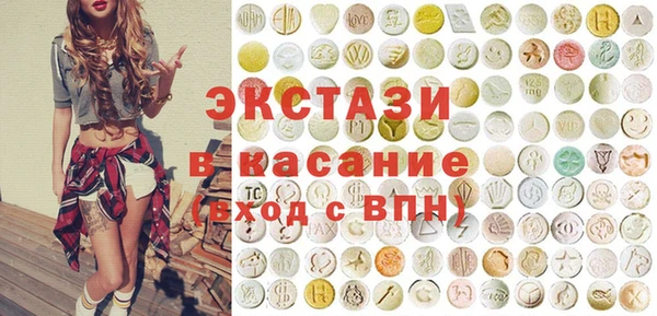 спиды Зеленокумск