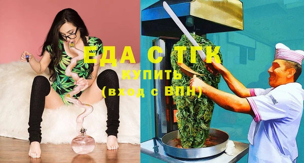 трава Аша