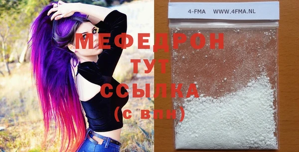 COCAINE Зерноград