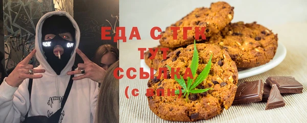COCAINE Зерноград
