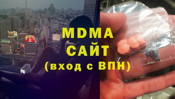 COCAINE Зерноград