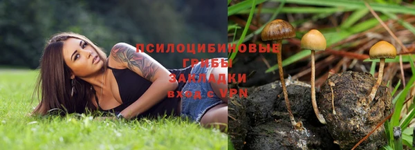 COCAINE Зерноград