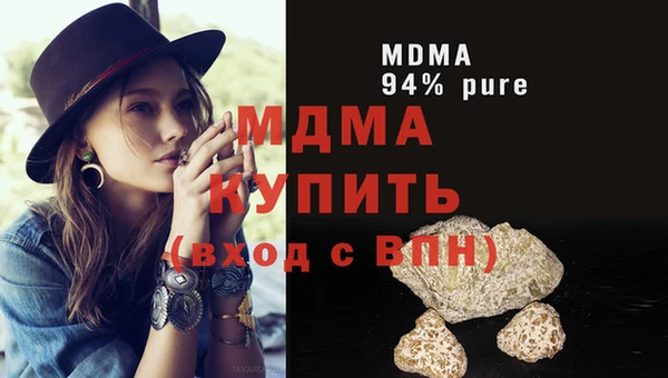 COCAINE Зерноград