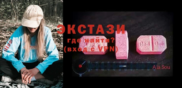 спиды Зеленокумск