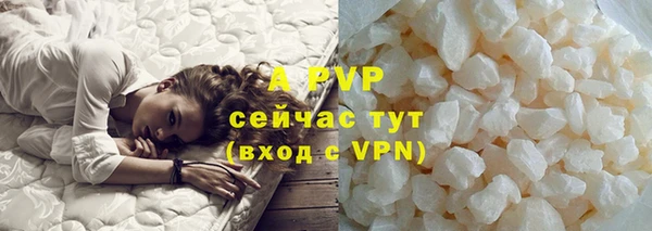 COCAINE Зерноград