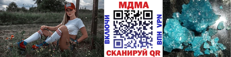 MDMA VHQ  ОМГ ОМГ маркетплейс  Вышний Волочёк 