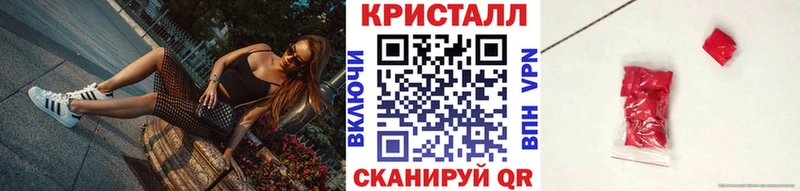 Метамфетамин Декстрометамфетамин 99.9%  даркнет Telegram  Вышний Волочёк  где можно купить  